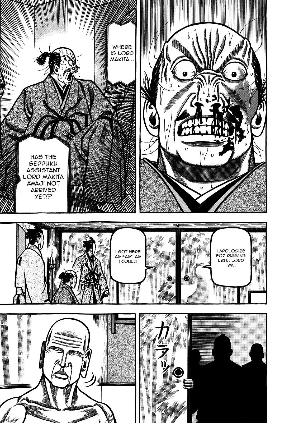 Hyougemono Chapter 90 page 17 - Chapter 90: Sen no Rikyū is Coming! Hey! Hey!! Hey!!!