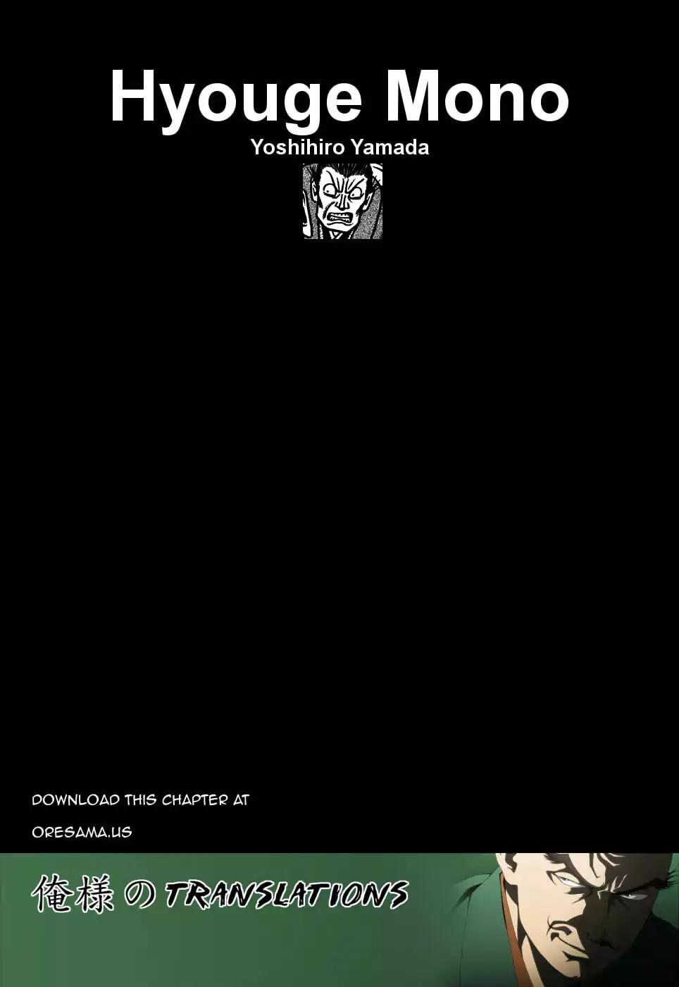 Hyougemono Chapter 90 page 20 - Chapter 90: Sen no Rikyū is Coming! Hey! Hey!! Hey!!!