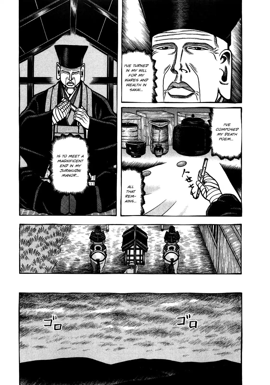 Hyougemono Chapter 90 page 3 - Chapter 90: Sen no Rikyū is Coming! Hey! Hey!! Hey!!!