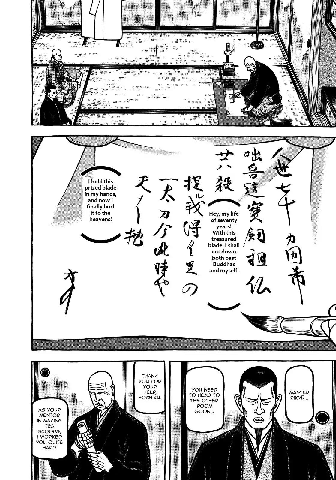 Hyougemono Chapter 90 page 6 - Chapter 90: Sen no Rikyū is Coming! Hey! Hey!! Hey!!!
