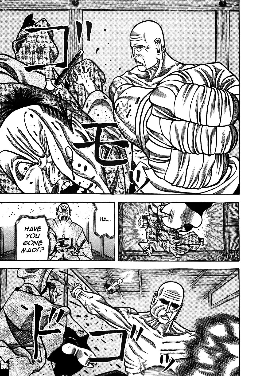 Hyougemono Chapter 90 page 9 - Chapter 90: Sen no Rikyū is Coming! Hey! Hey!! Hey!!!