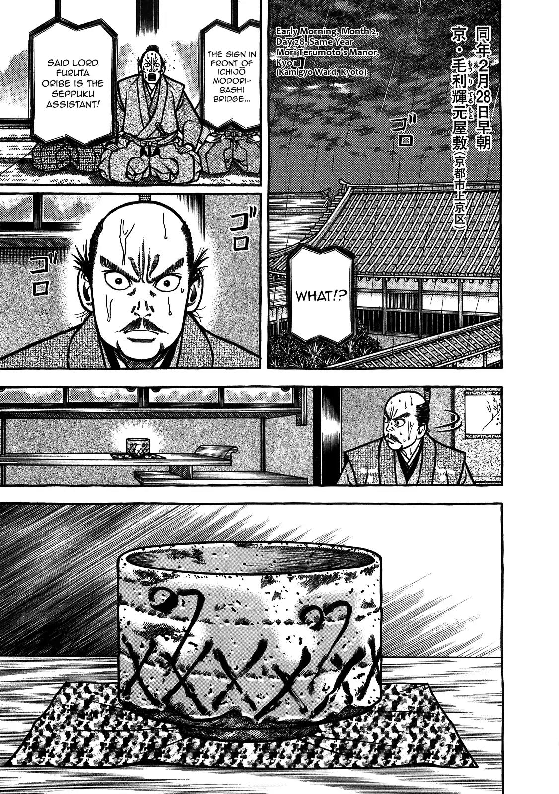 Hyougemono Chapter 91 page 11 - Chapter 91: Honor's Epitaph