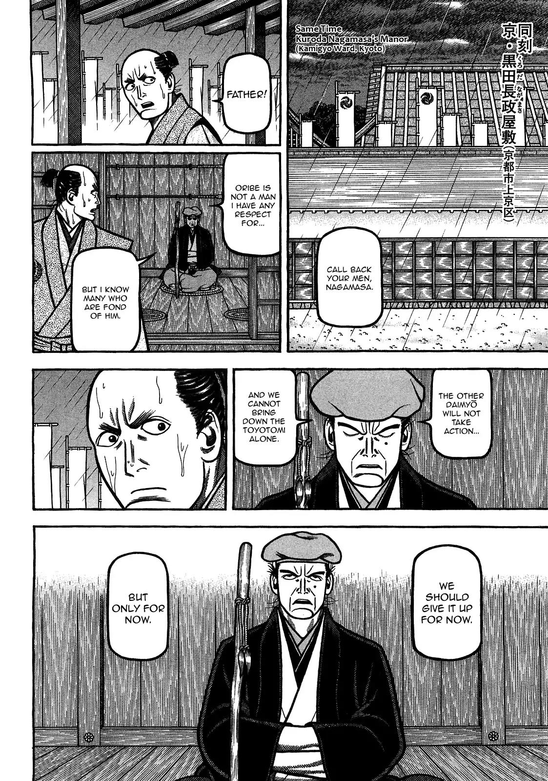 Hyougemono Chapter 91 page 12 - Chapter 91: Honor's Epitaph