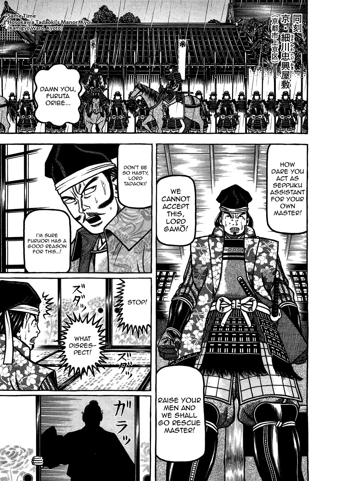 Hyougemono Chapter 91 page 13 - Chapter 91: Honor's Epitaph