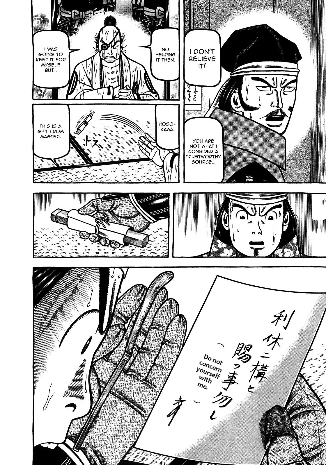 Hyougemono Chapter 91 page 16 - Chapter 91: Honor's Epitaph