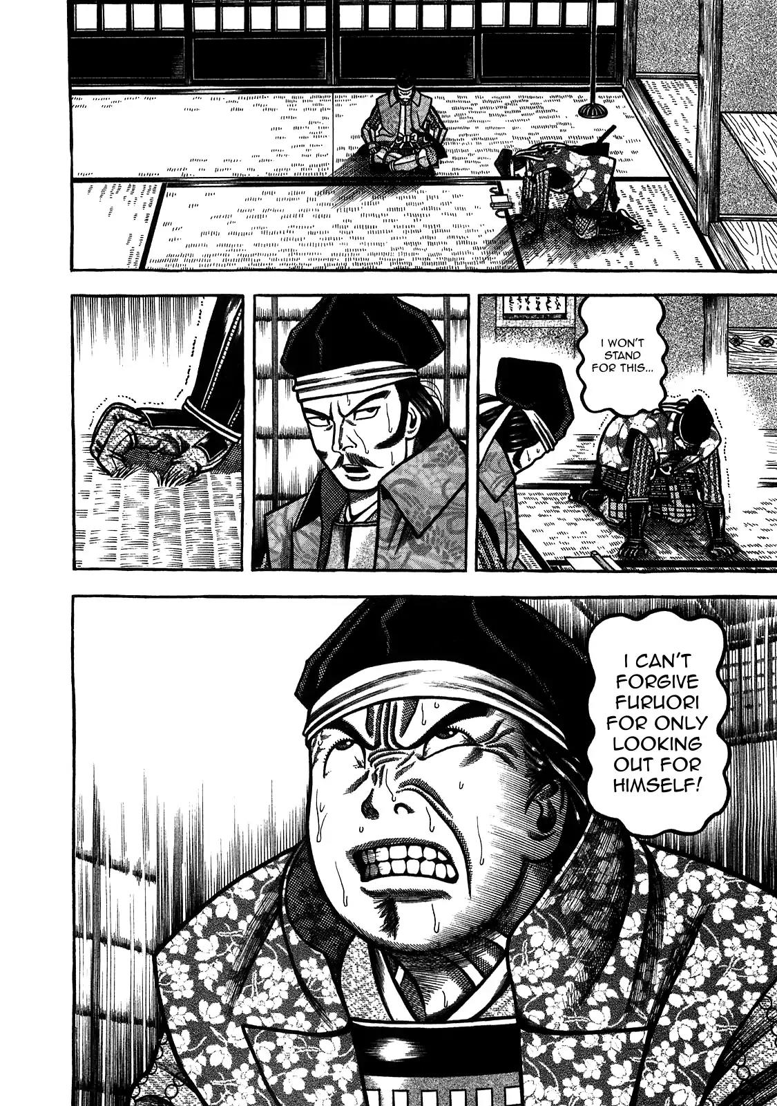 Hyougemono Chapter 91 page 18 - Chapter 91: Honor's Epitaph