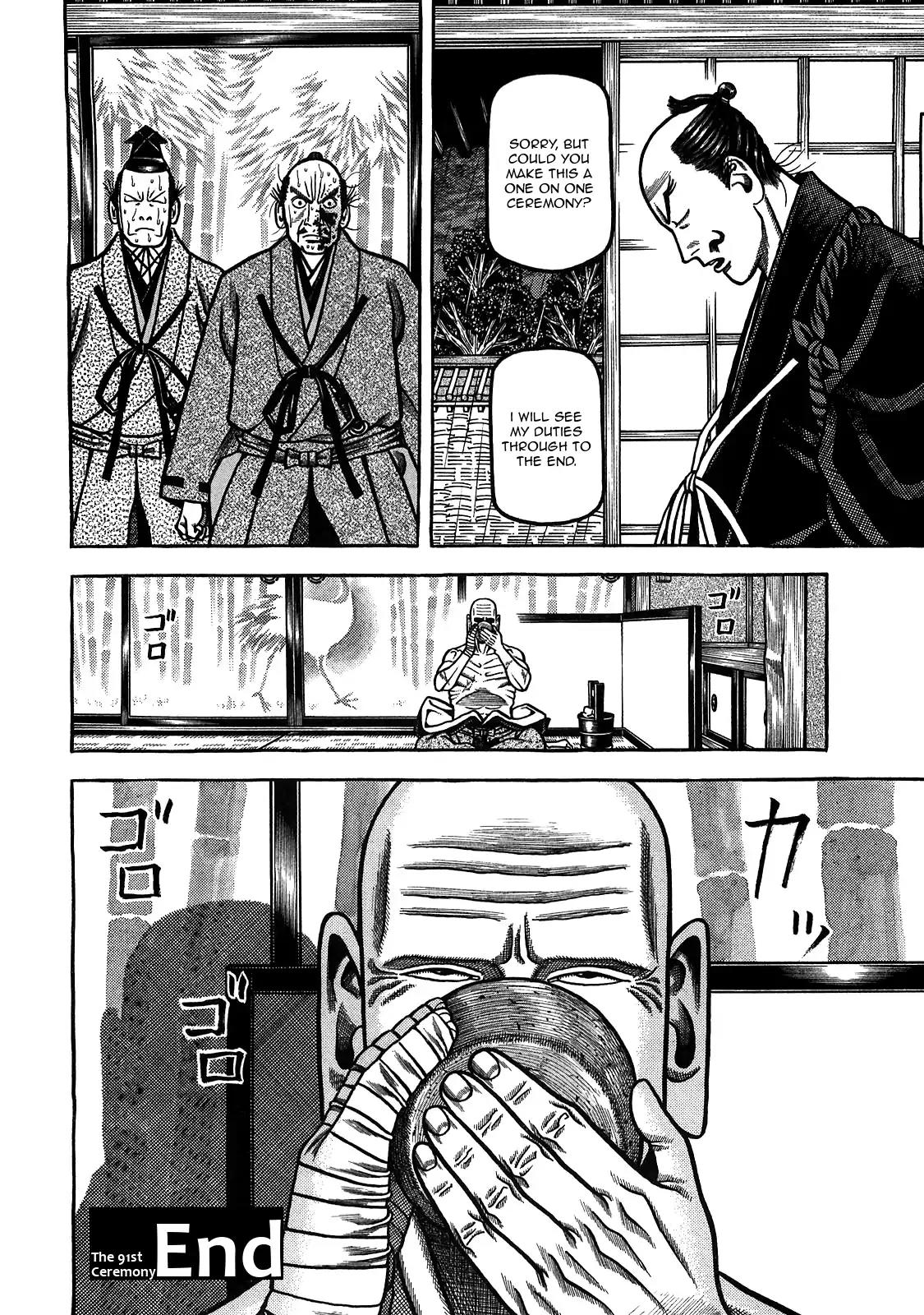 Hyougemono Chapter 91 page 20 - Chapter 91: Honor's Epitaph