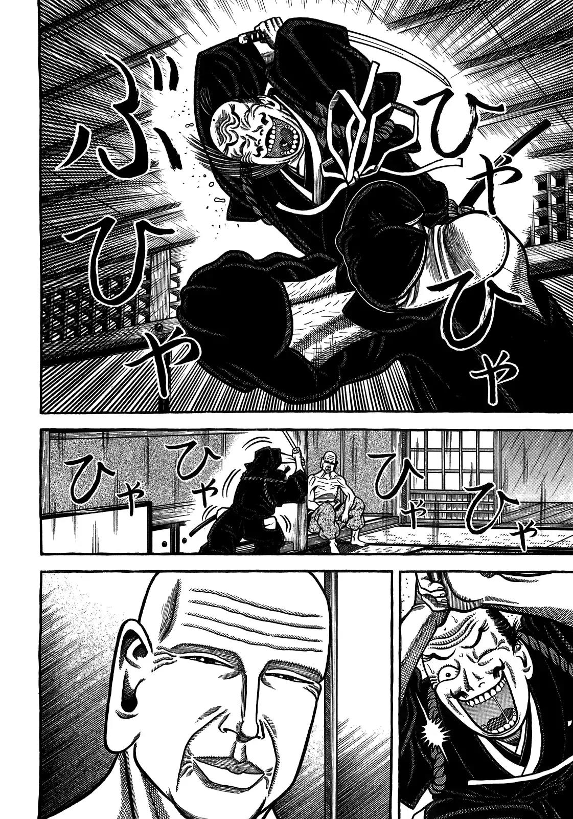 Hyougemono Chapter 92 page 10 - Chapter 92: Don't You Like Simplicity?