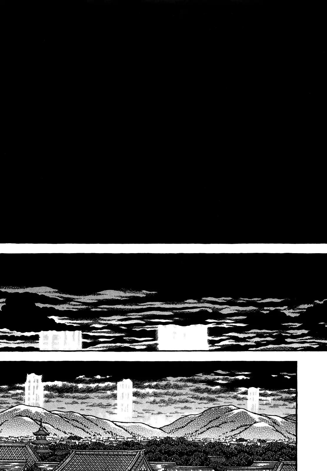 Hyougemono Chapter 92 page 17 - Chapter 92: Don't You Like Simplicity?