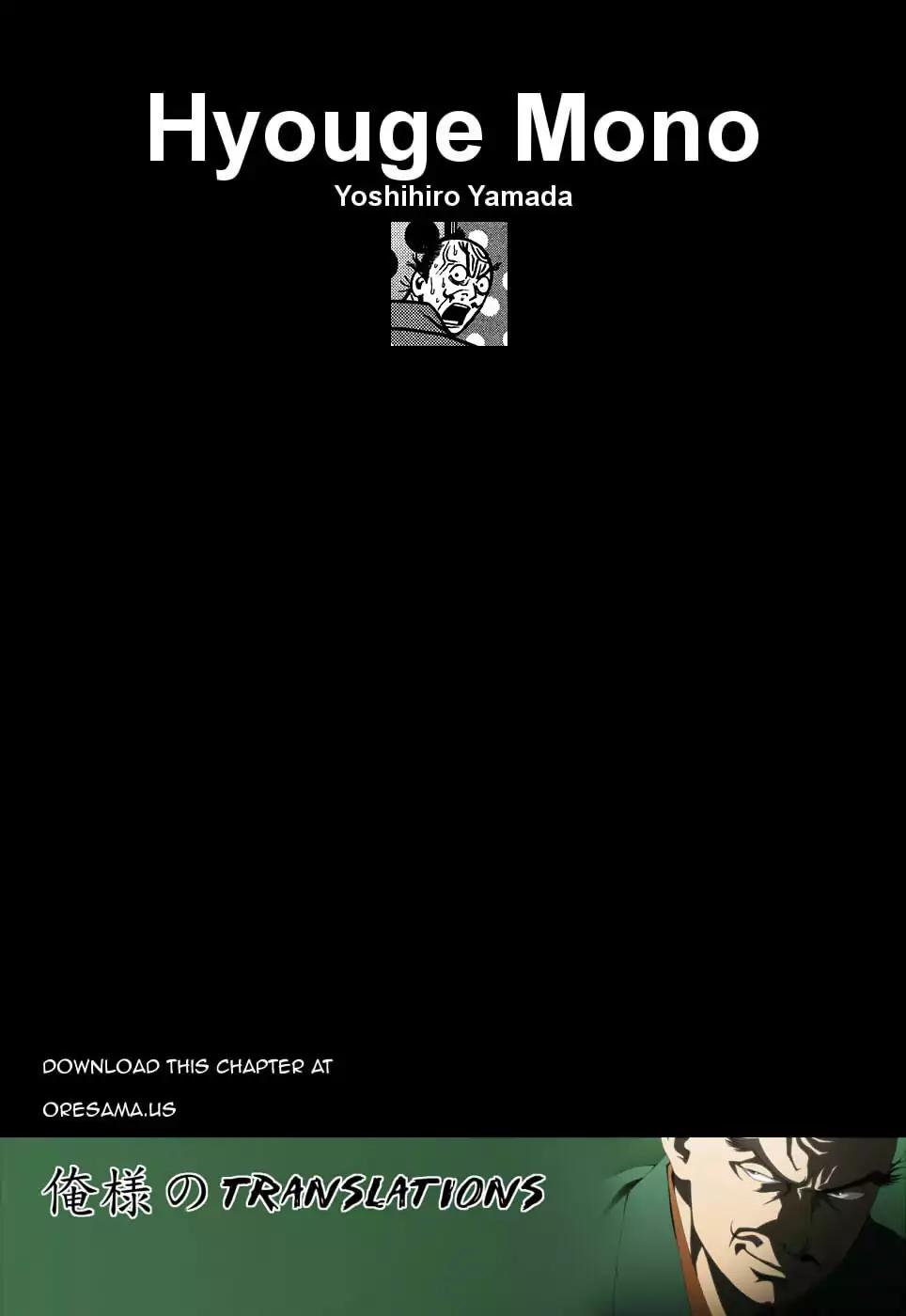 Hyougemono Chapter 92 page 22 - Chapter 92: Don't You Like Simplicity?