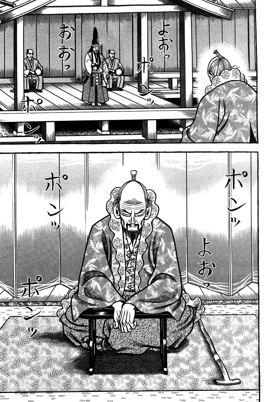 Hyougemono Chapter 93 page 13 - Chapter 93: Walking in the "Rikyū"