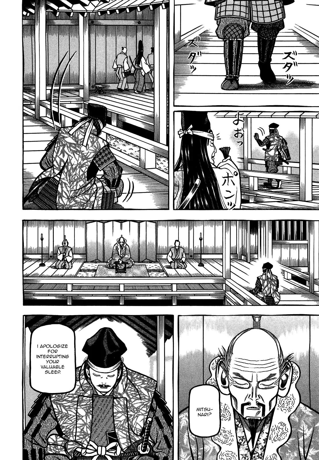 Hyougemono Chapter 93 page 14 - Chapter 93: Walking in the "Rikyū"