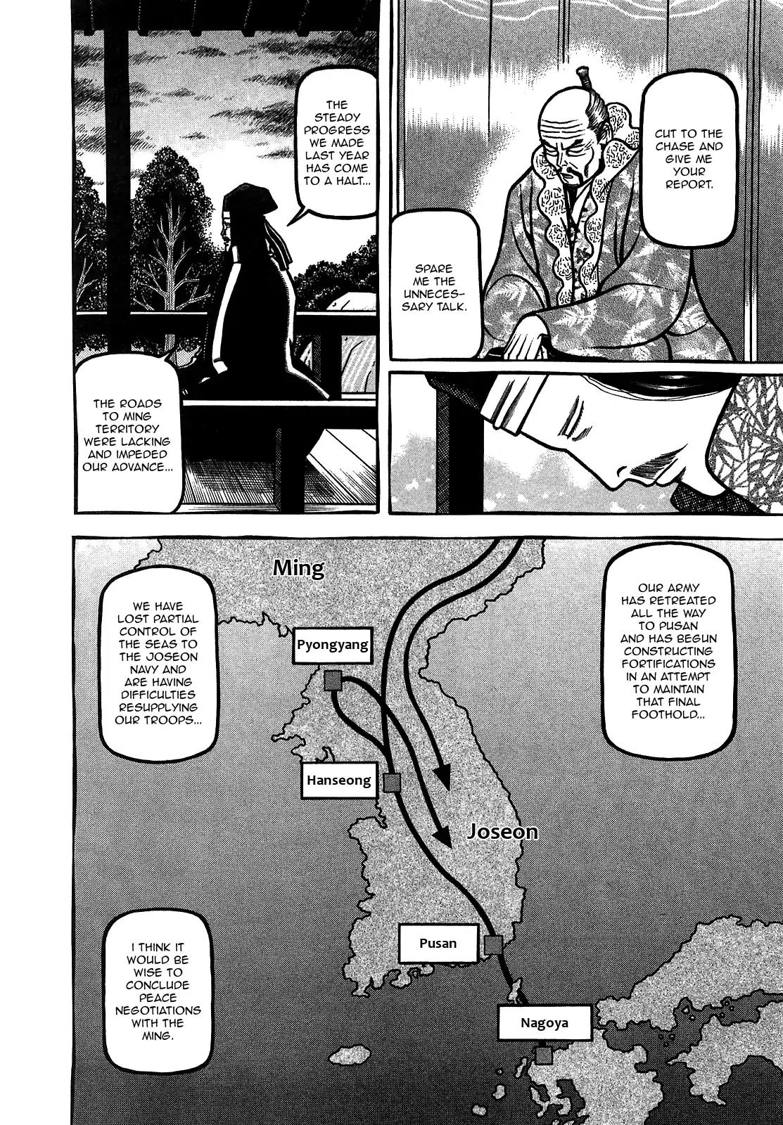 Hyougemono Chapter 93 page 16 - Chapter 93: Walking in the "Rikyū"
