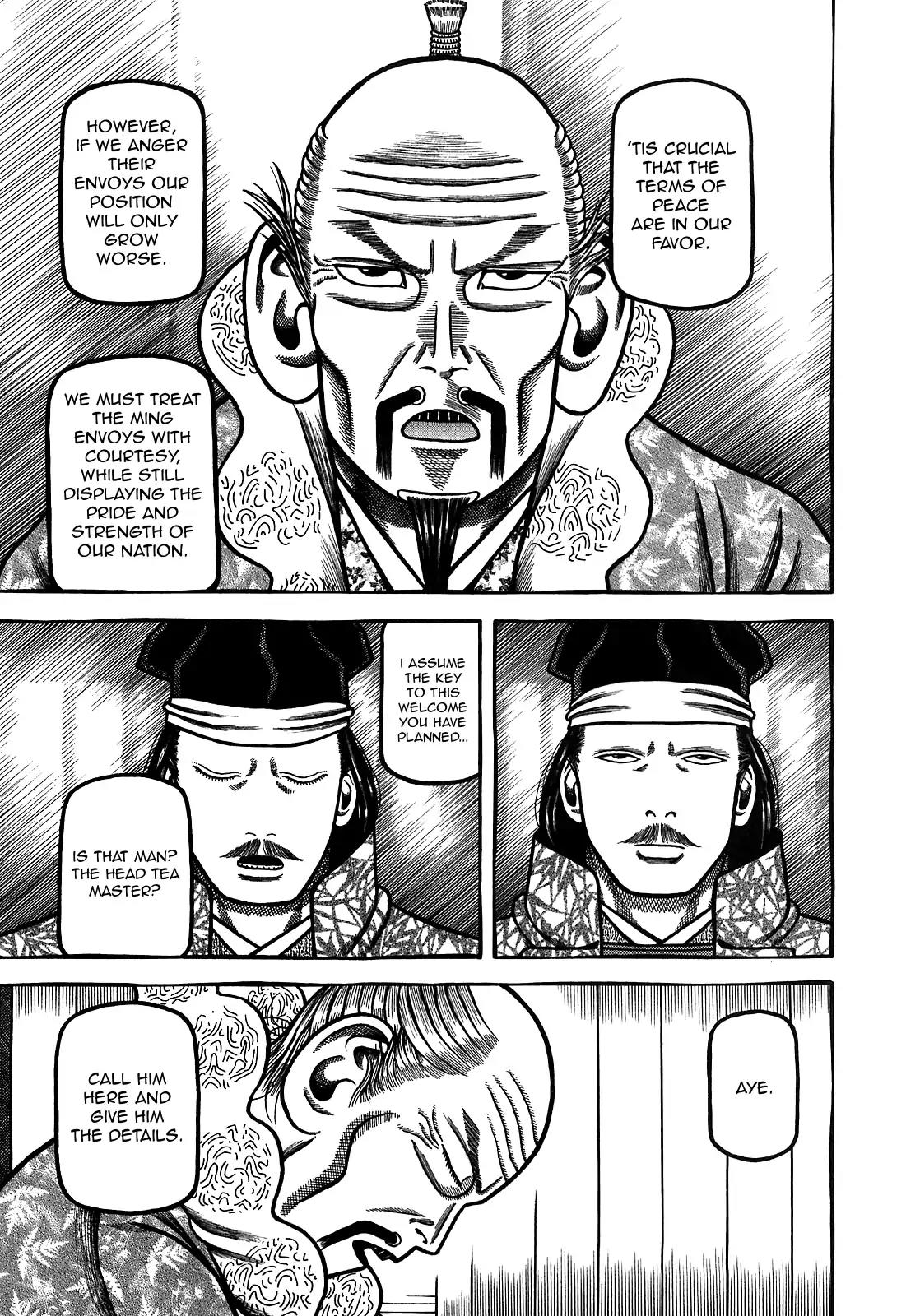 Hyougemono Chapter 93 page 17 - Chapter 93: Walking in the "Rikyū"