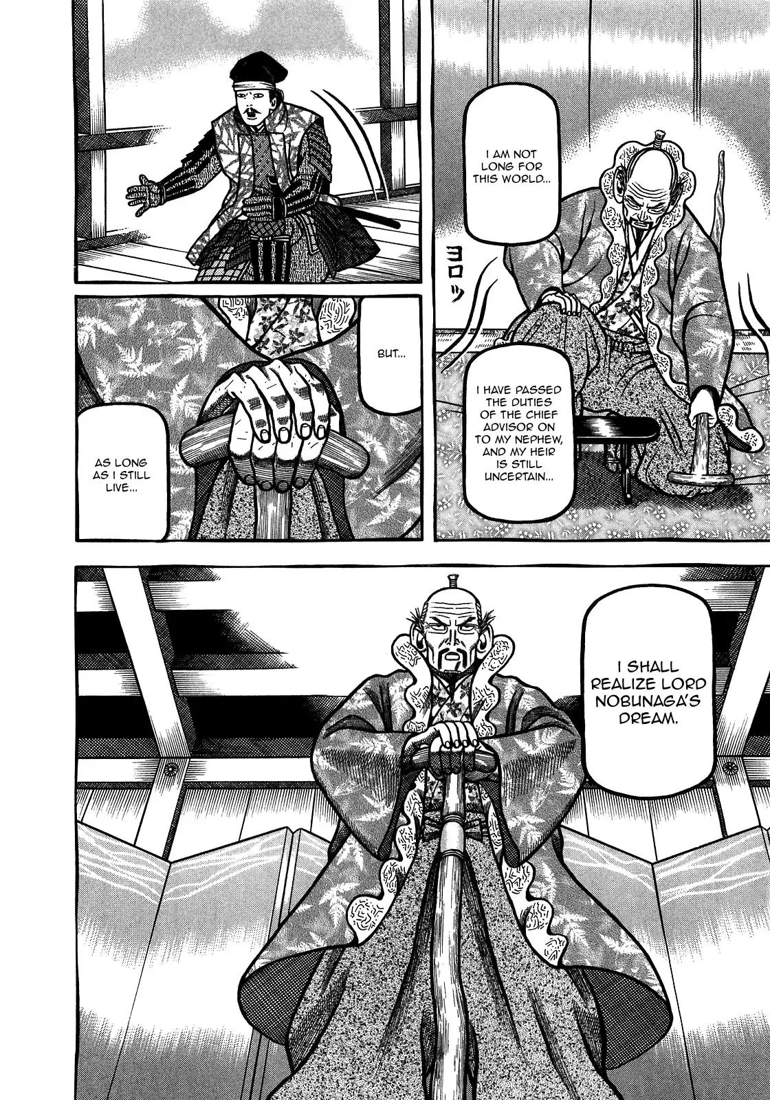 Hyougemono Chapter 93 page 18 - Chapter 93: Walking in the "Rikyū"