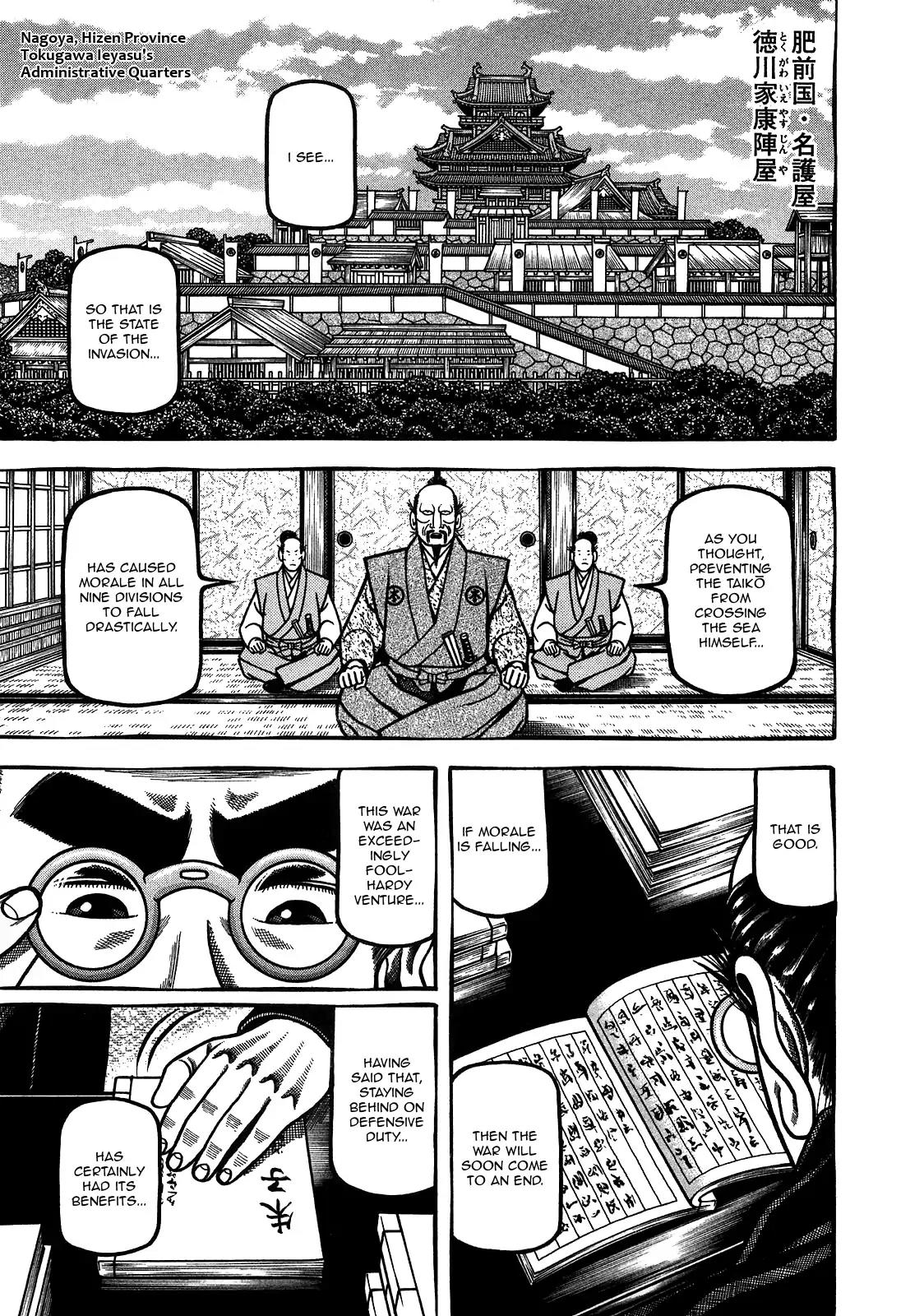 Hyougemono Chapter 93 page 19 - Chapter 93: Walking in the "Rikyū"