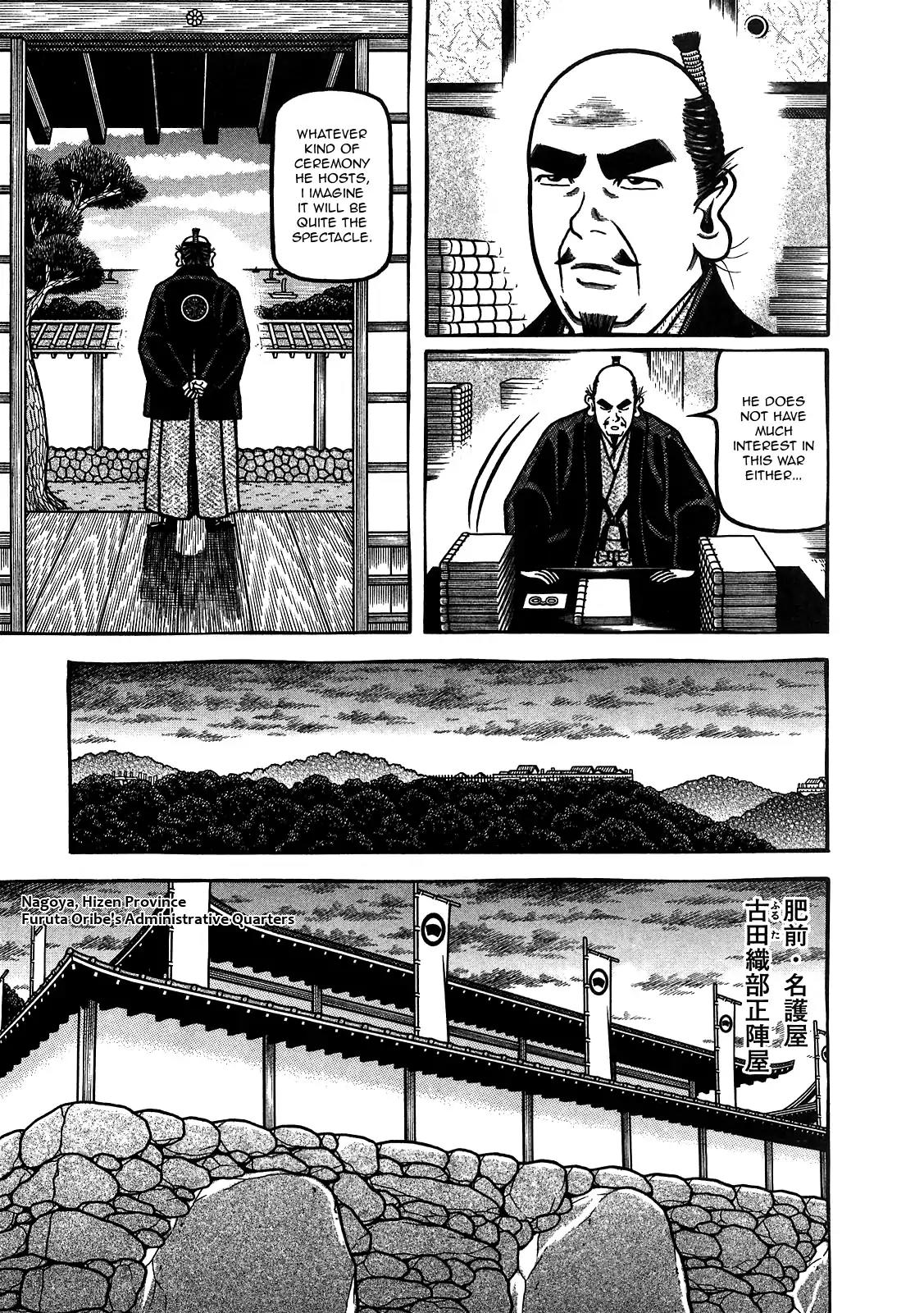 Hyougemono Chapter 93 page 21 - Chapter 93: Walking in the "Rikyū"