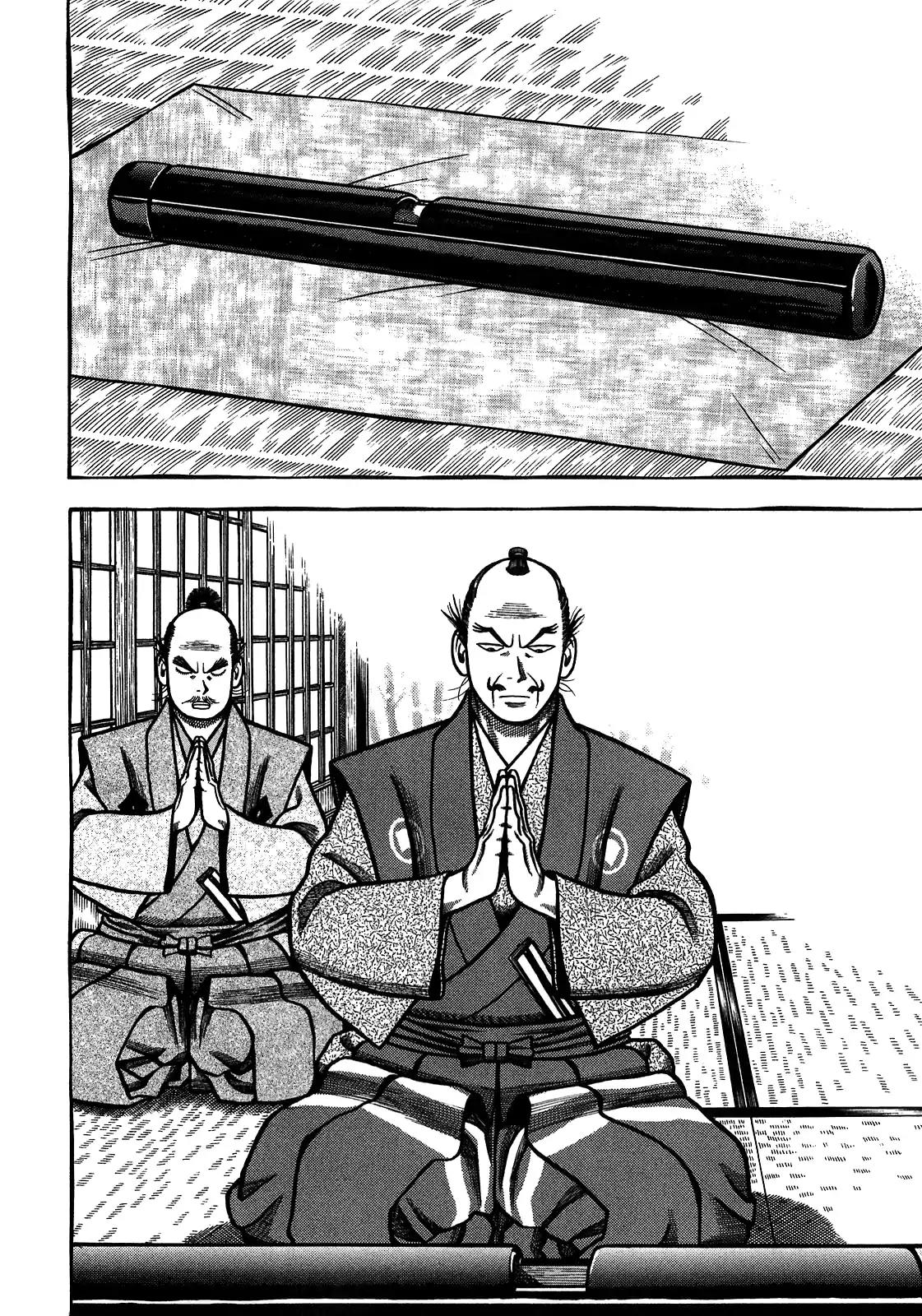 Hyougemono Chapter 93 page 22 - Chapter 93: Walking in the "Rikyū"