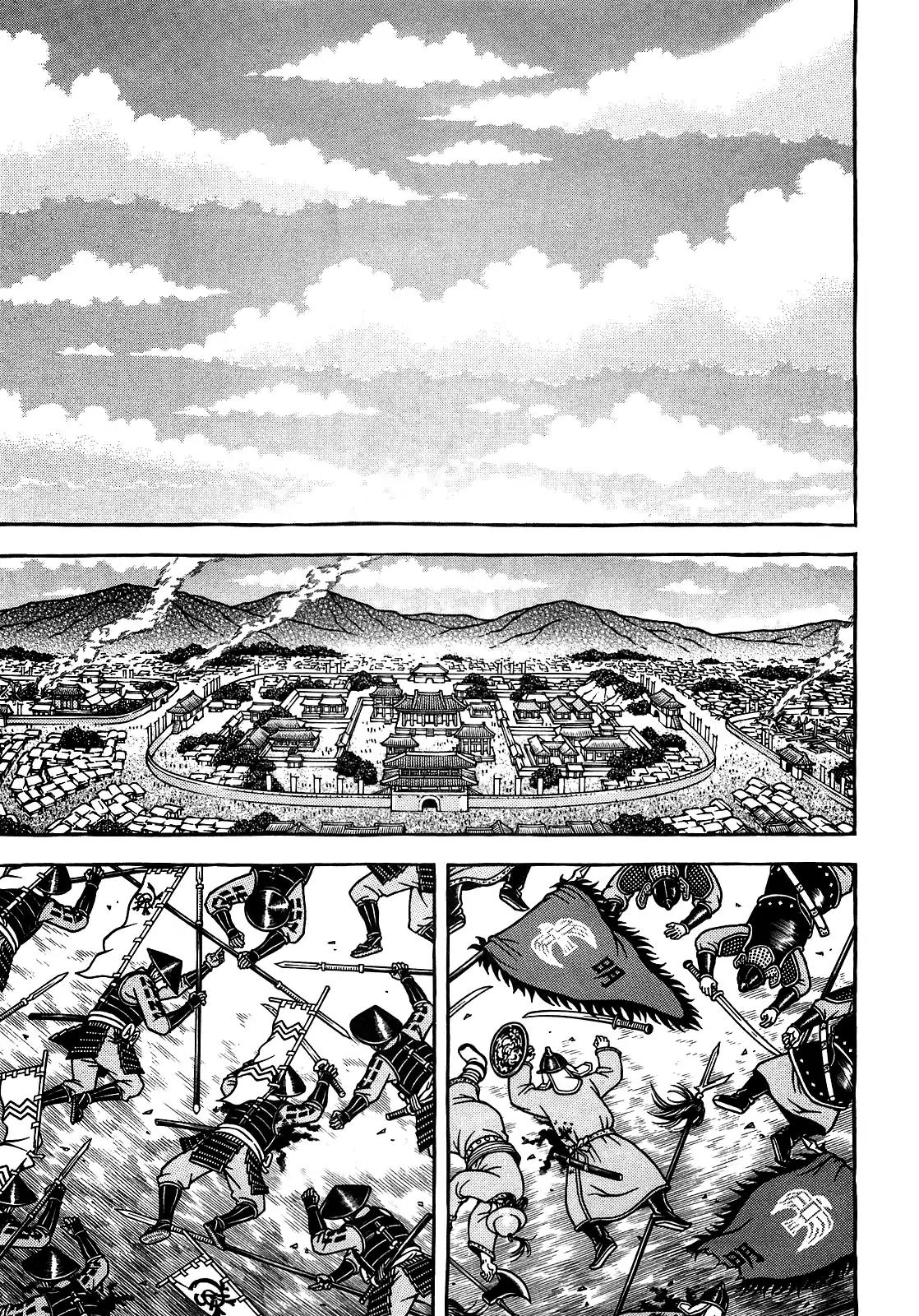 Hyougemono Chapter 93 page 5 - Chapter 93: Walking in the "Rikyū"