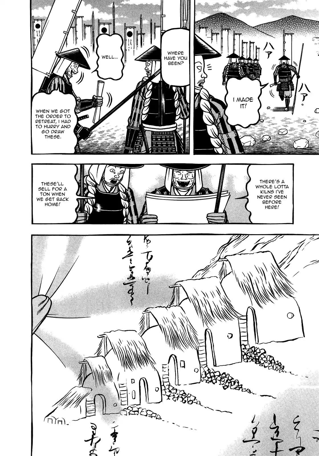 Hyougemono Chapter 93 page 8 - Chapter 93: Walking in the "Rikyū"