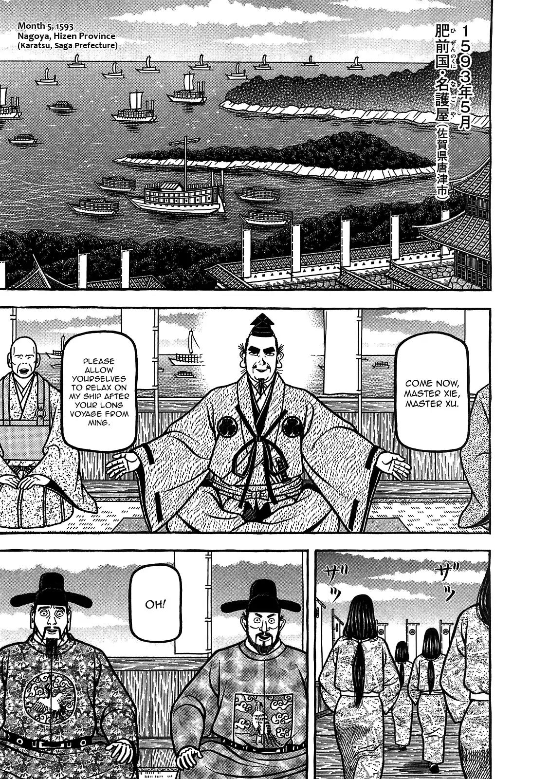 Hyougemono Chapter 94 page 1 - Chapter 94: Fruits Scandal Part II