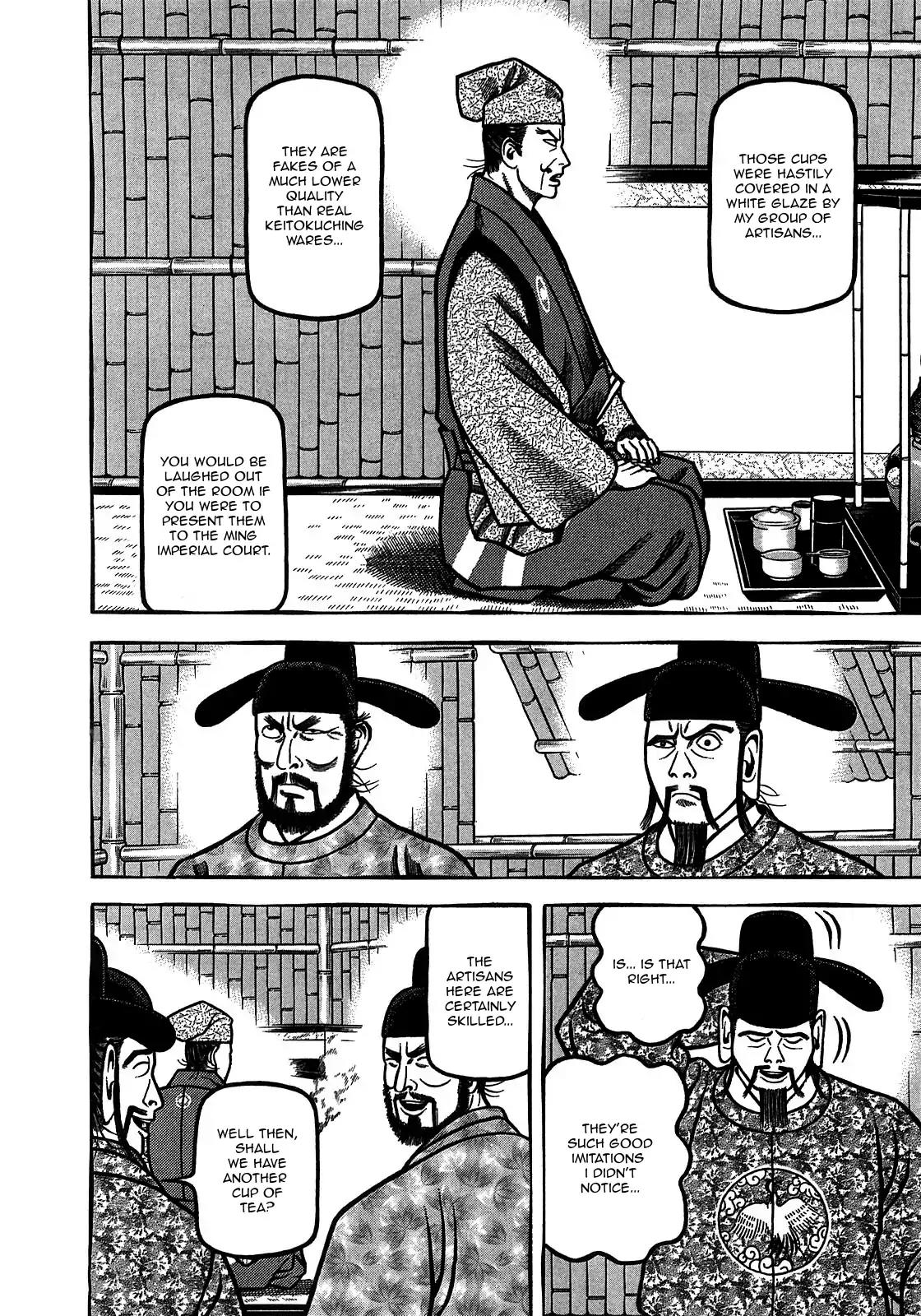 Hyougemono Chapter 94 page 12 - Chapter 94: Fruits Scandal Part II