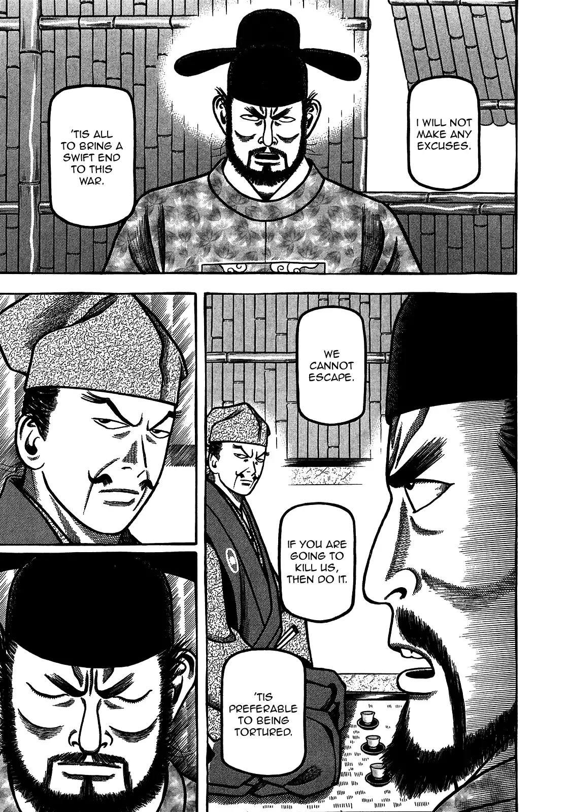 Hyougemono Chapter 94 page 17 - Chapter 94: Fruits Scandal Part II