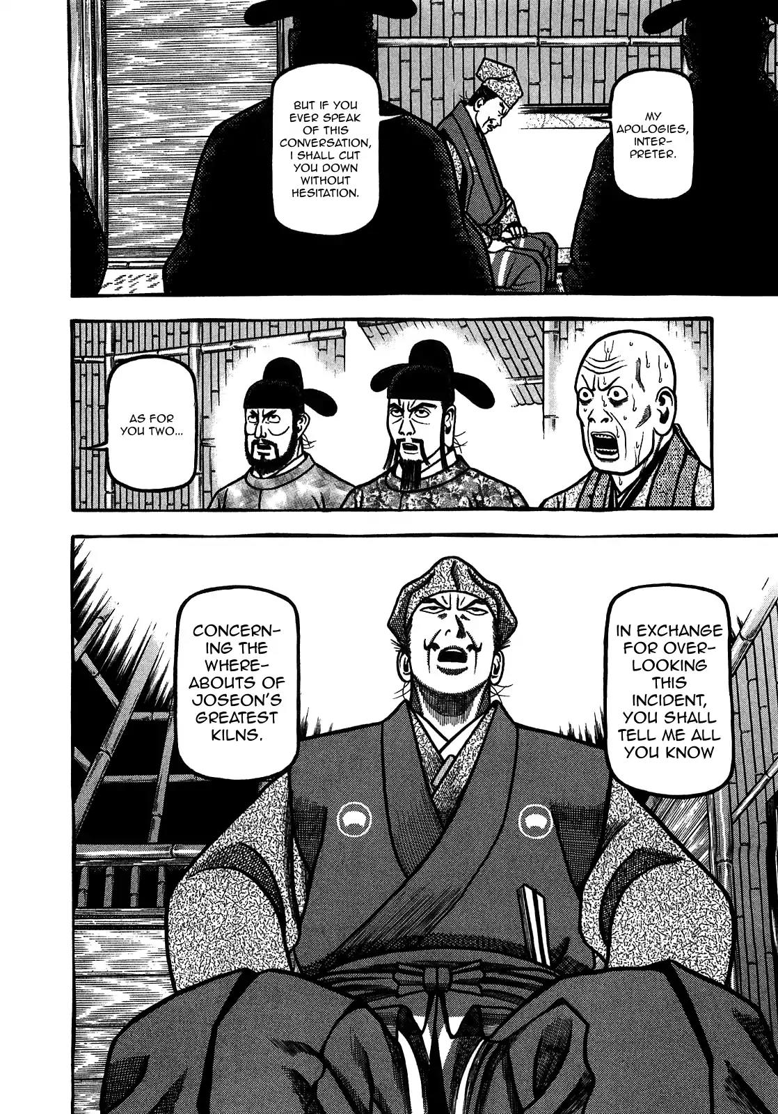 Hyougemono Chapter 94 page 18 - Chapter 94: Fruits Scandal Part II