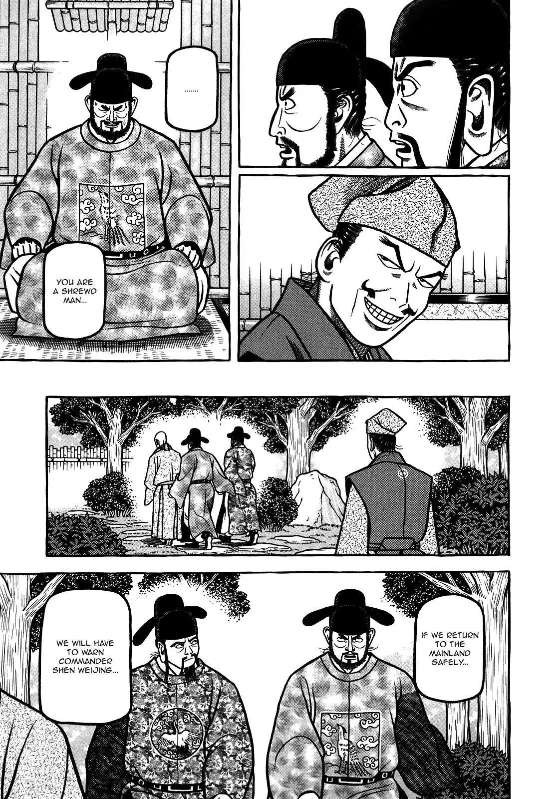 Hyougemono Chapter 94 page 19 - Chapter 94: Fruits Scandal Part II