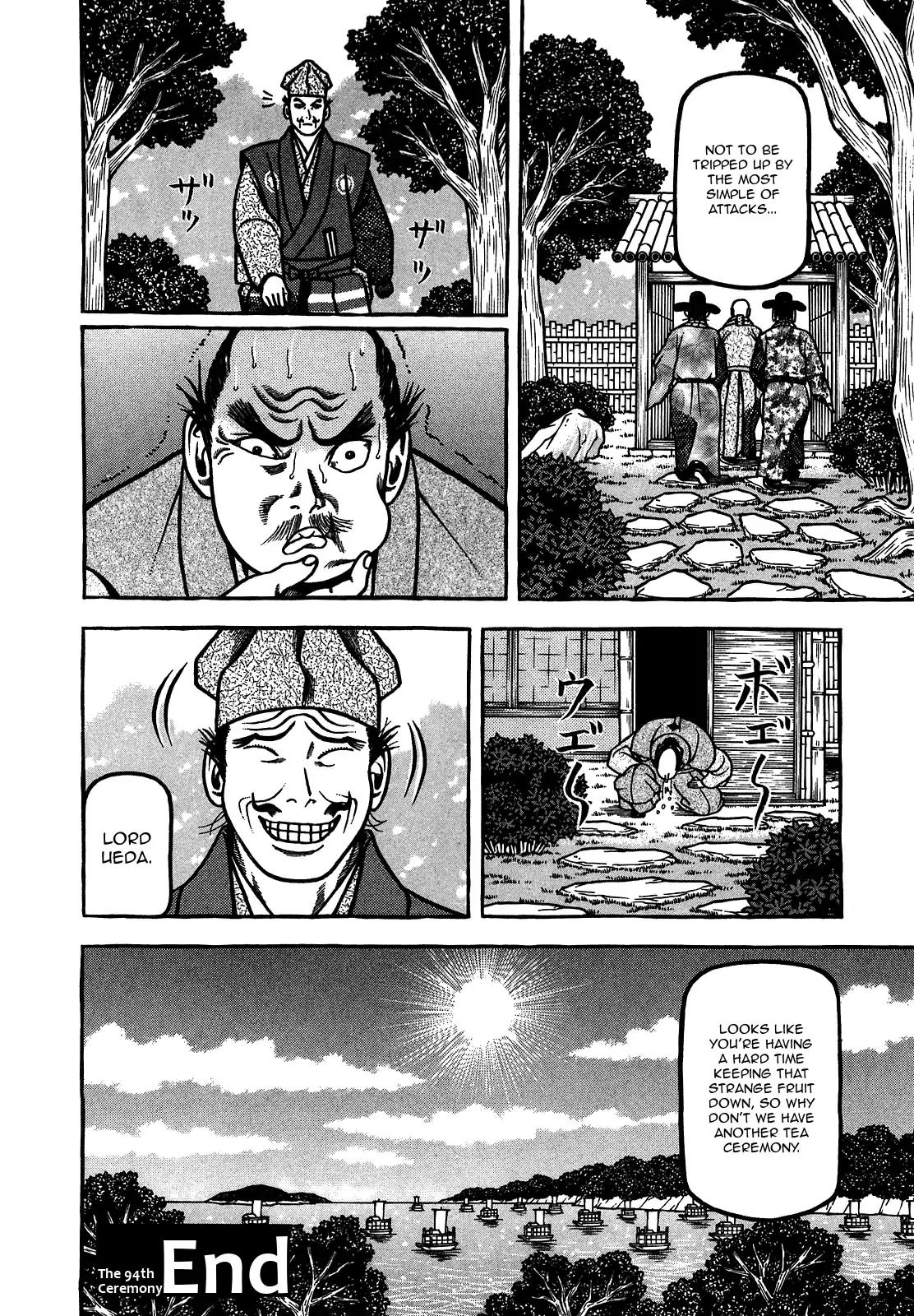 Hyougemono Chapter 94 page 20 - Chapter 94: Fruits Scandal Part II