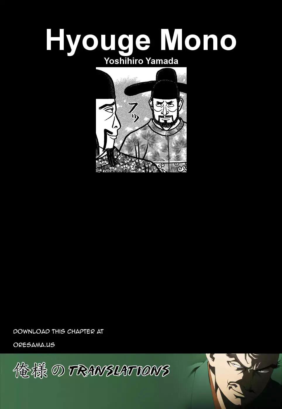 Hyougemono Chapter 94 page 21 - Chapter 94: Fruits Scandal Part II