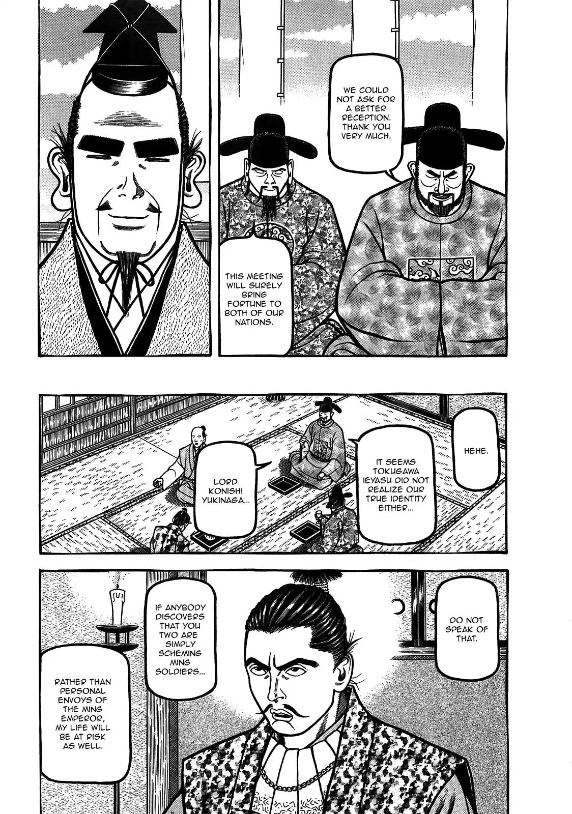 Hyougemono Chapter 94 page 3 - Chapter 94: Fruits Scandal Part II