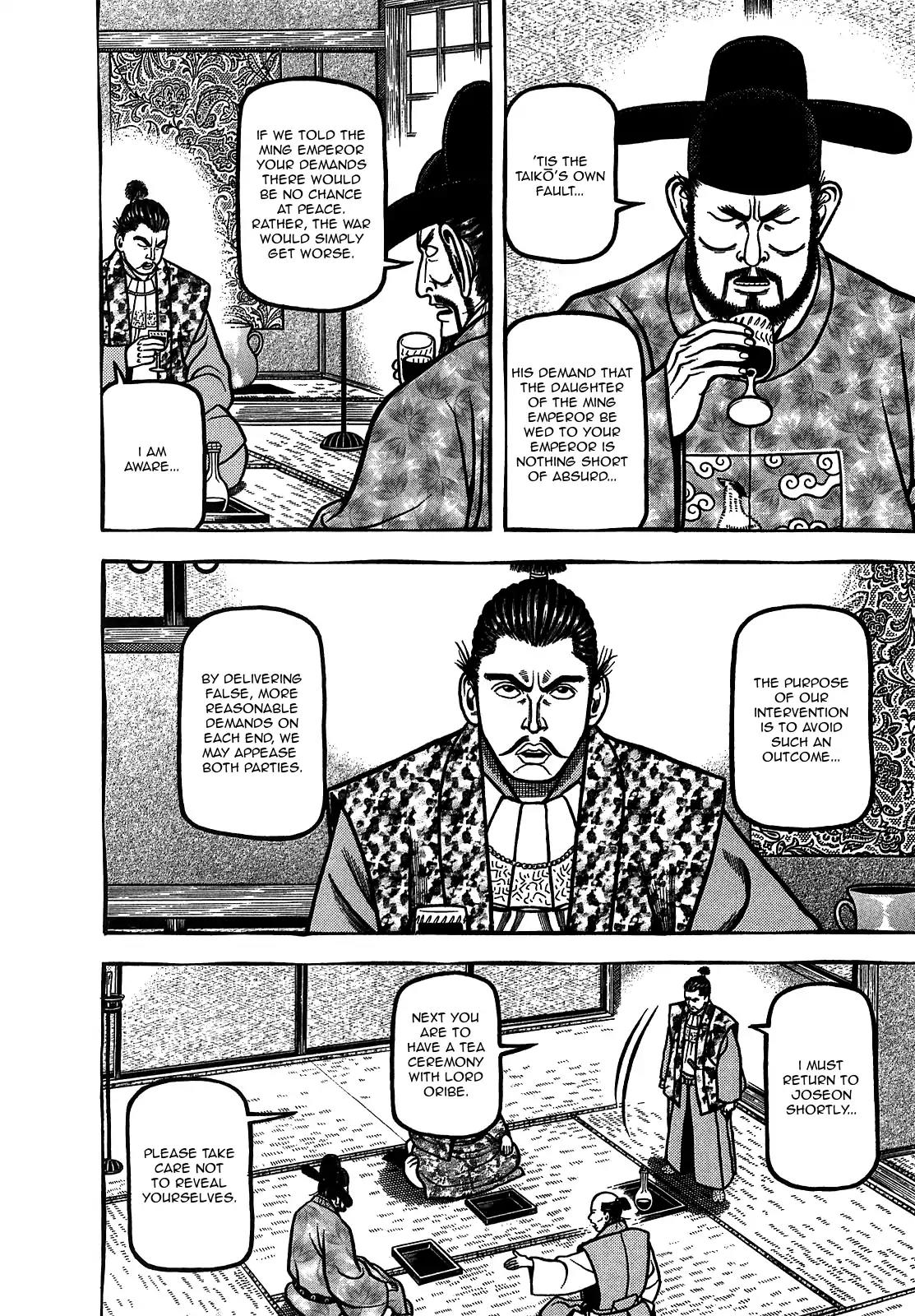 Hyougemono Chapter 94 page 4 - Chapter 94: Fruits Scandal Part II