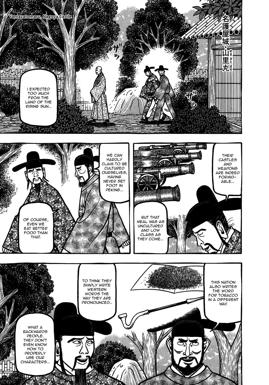 Hyougemono Chapter 94 page 5 - Chapter 94: Fruits Scandal Part II