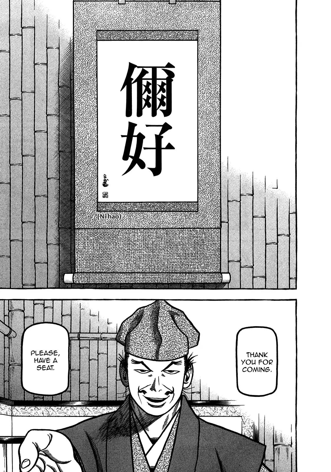Hyougemono Chapter 94 page 7 - Chapter 94: Fruits Scandal Part II