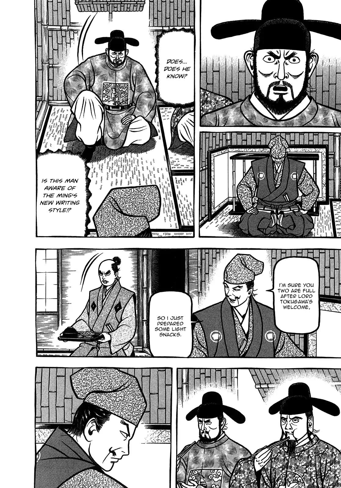Hyougemono Chapter 94 page 8 - Chapter 94: Fruits Scandal Part II