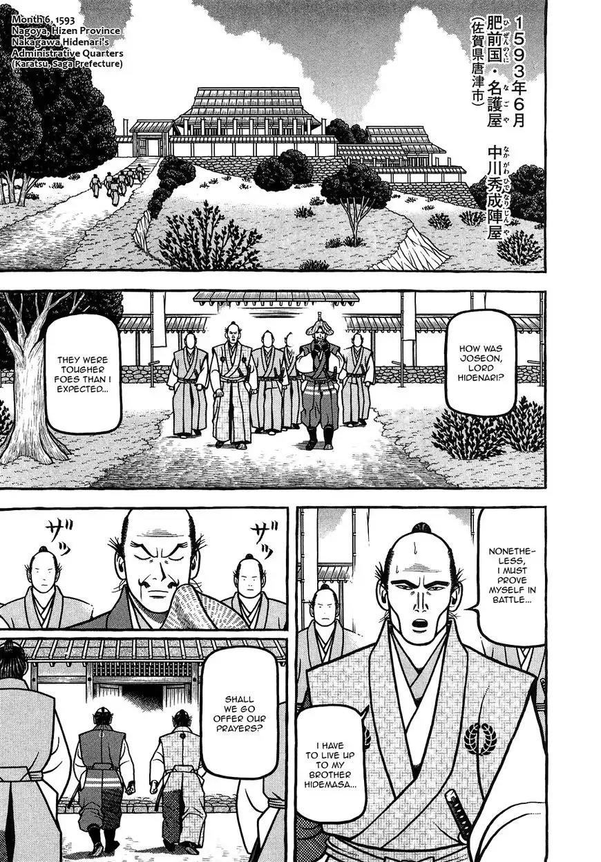 Hyougemono Chapter 95 page 1 - Chapter 95: On and On