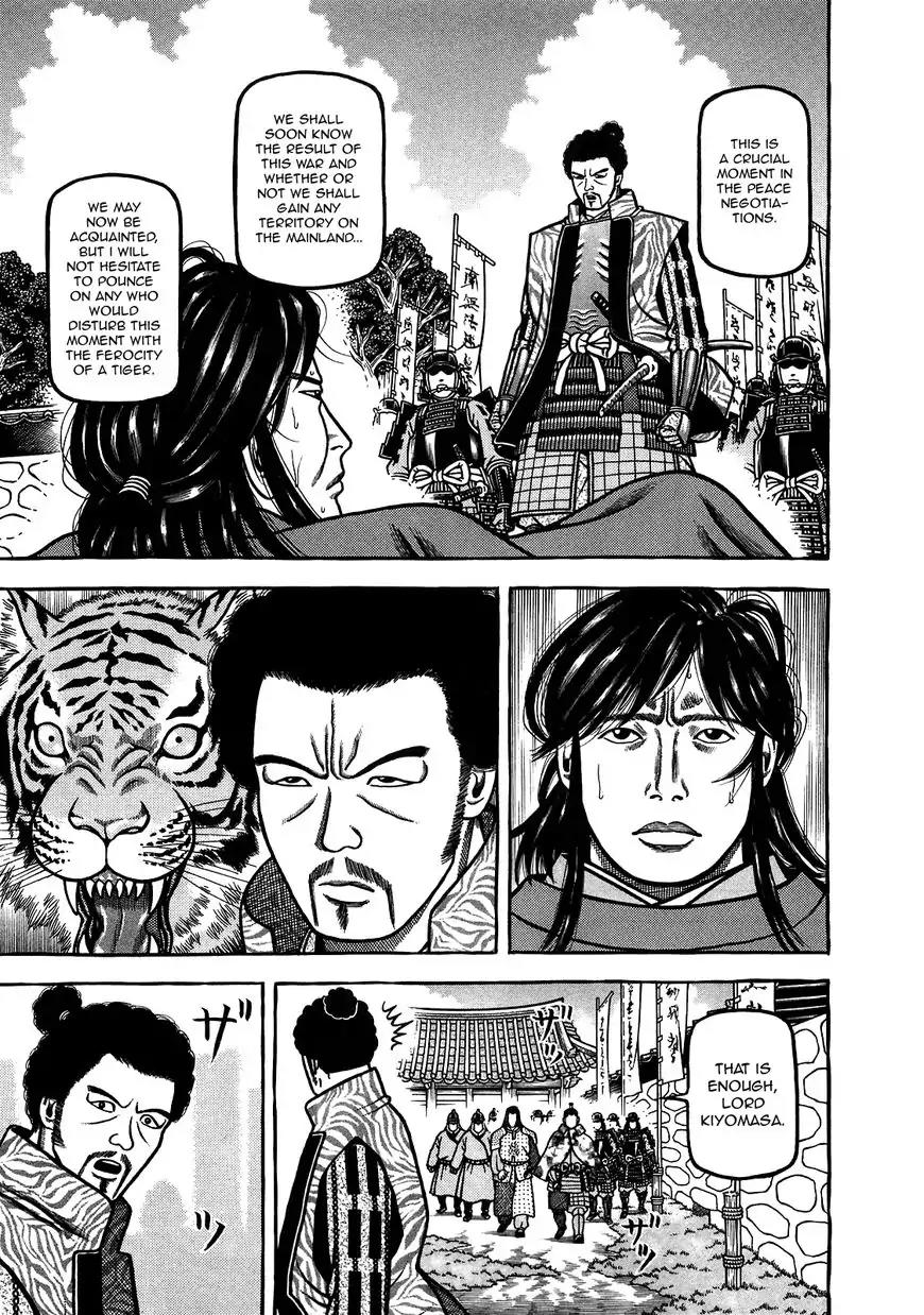 Hyougemono Chapter 95 page 11 - Chapter 95: On and On