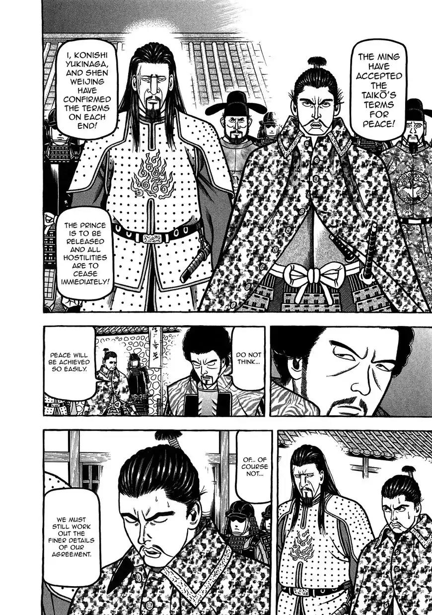 Hyougemono Chapter 95 page 12 - Chapter 95: On and On