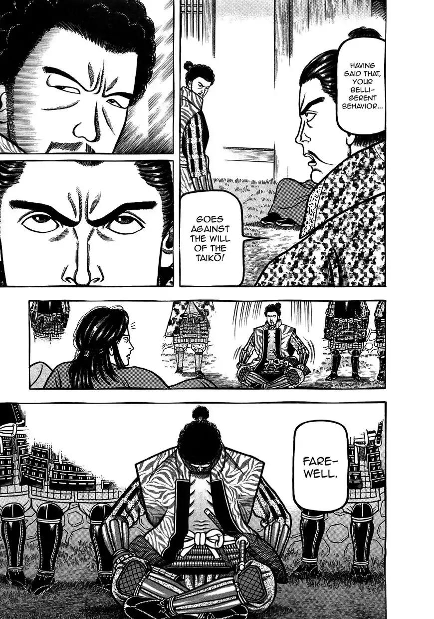 Hyougemono Chapter 95 page 13 - Chapter 95: On and On