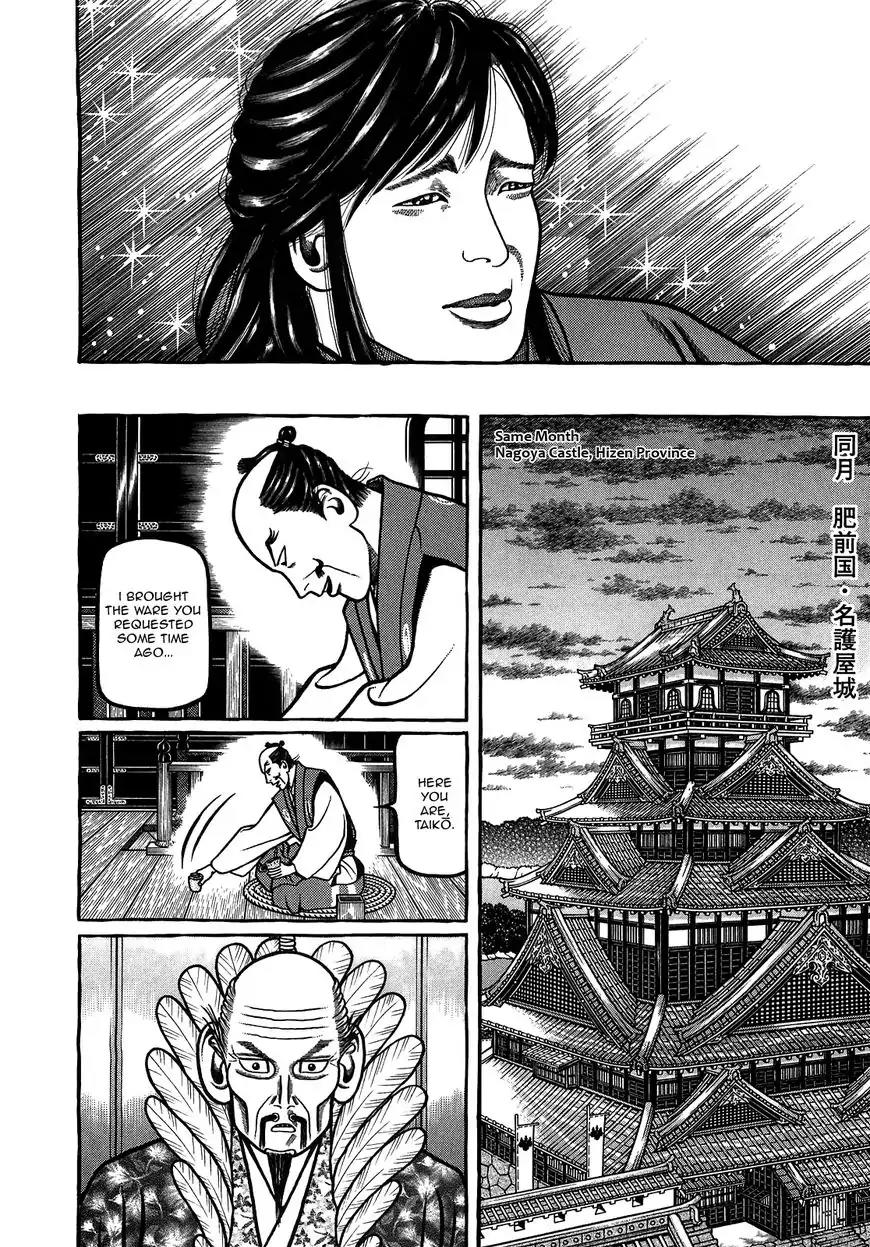 Hyougemono Chapter 95 page 14 - Chapter 95: On and On