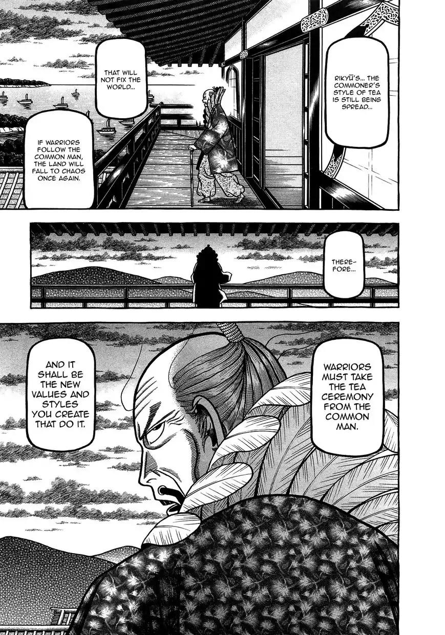Hyougemono Chapter 95 page 17 - Chapter 95: On and On