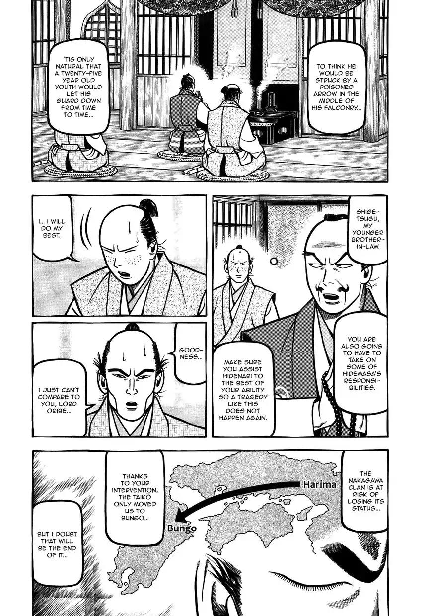 Hyougemono Chapter 95 page 3 - Chapter 95: On and On