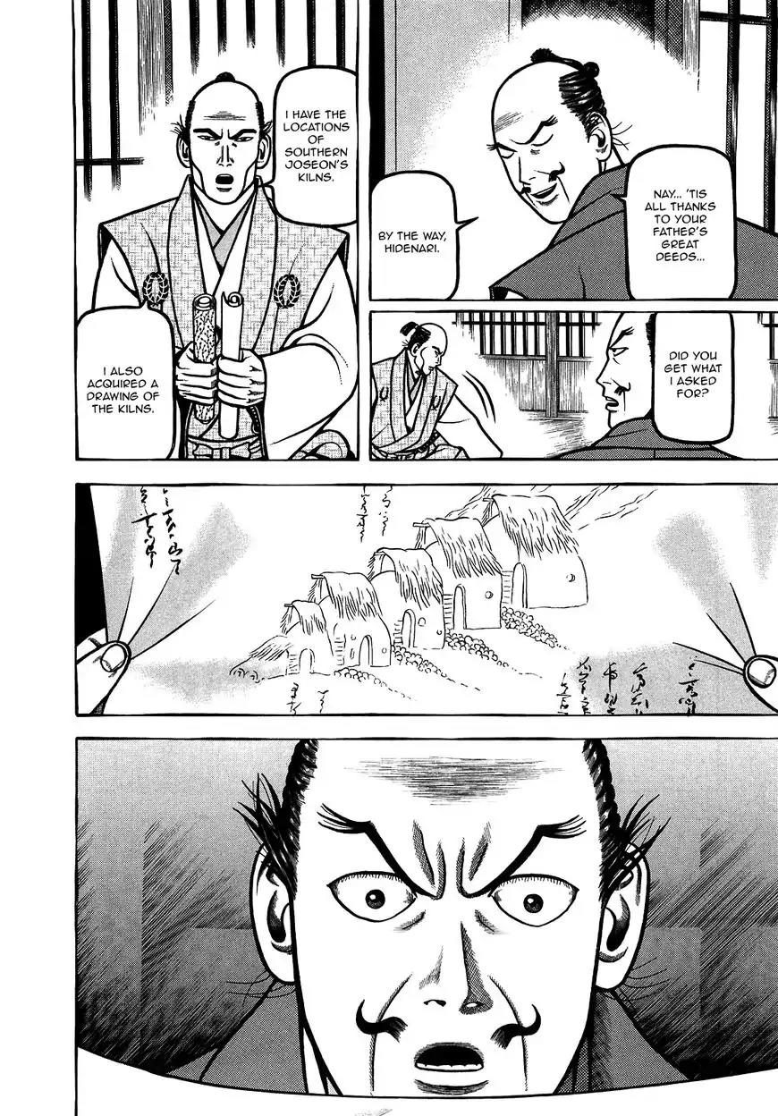 Hyougemono Chapter 95 page 4 - Chapter 95: On and On