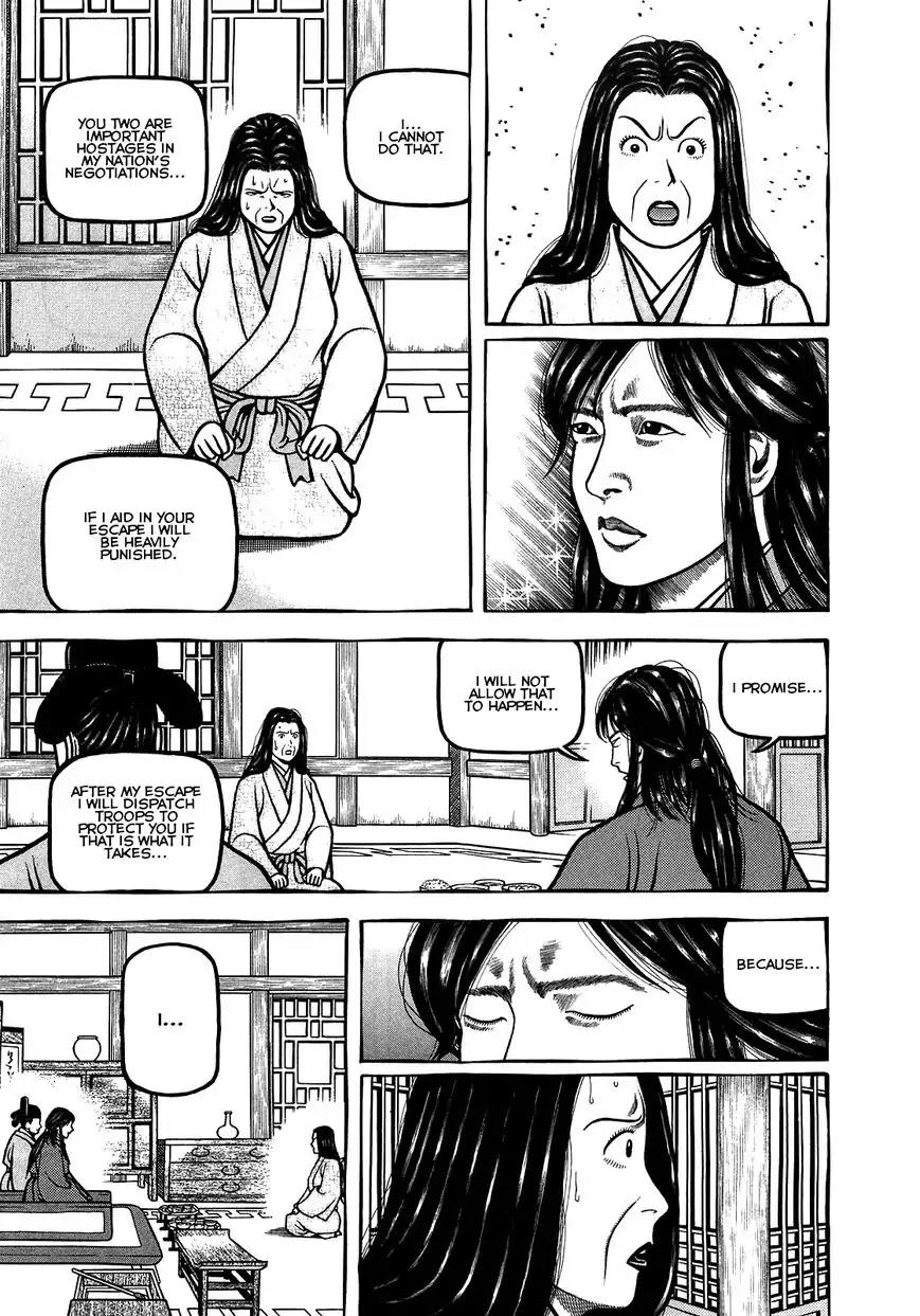 Hyougemono Chapter 95 page 7 - Chapter 95: On and On
