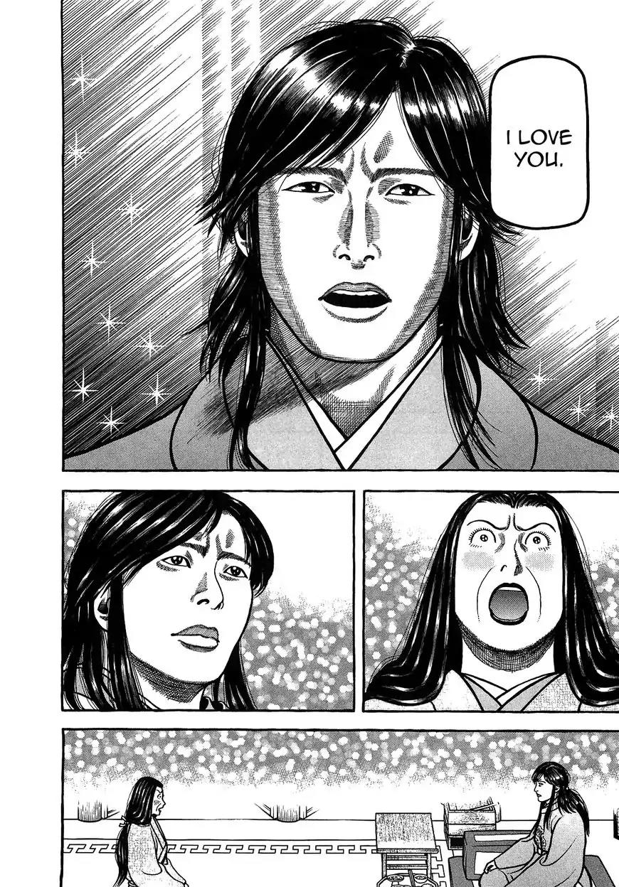 Hyougemono Chapter 95 page 8 - Chapter 95: On and On