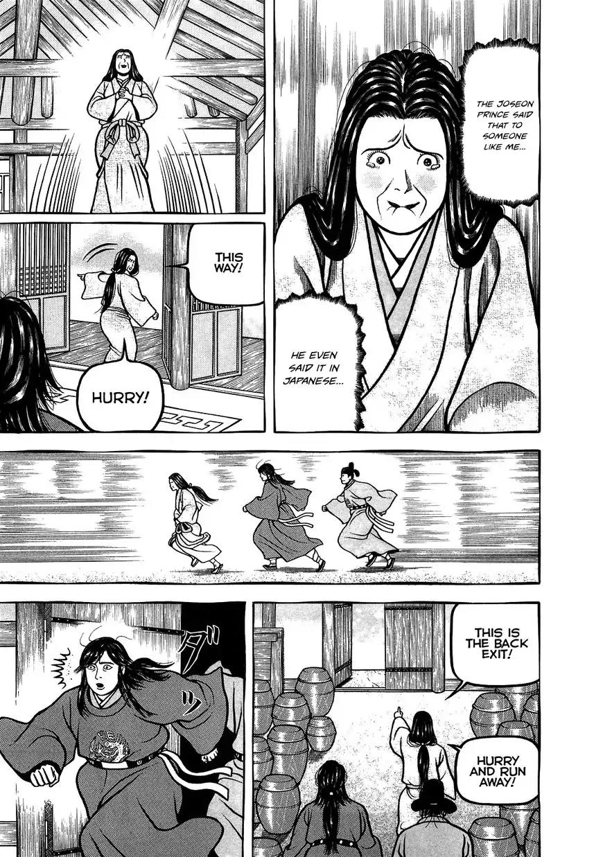 Hyougemono Chapter 95 page 9 - Chapter 95: On and On