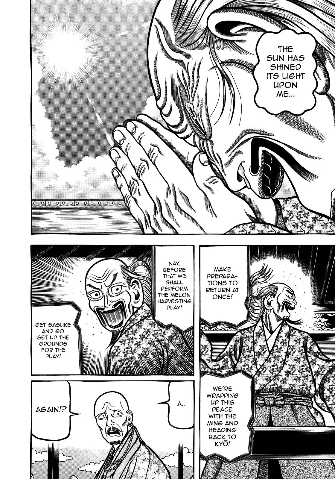 Hyougemono Chapter 96 page 12 - Chapter 96: Come Together!!
