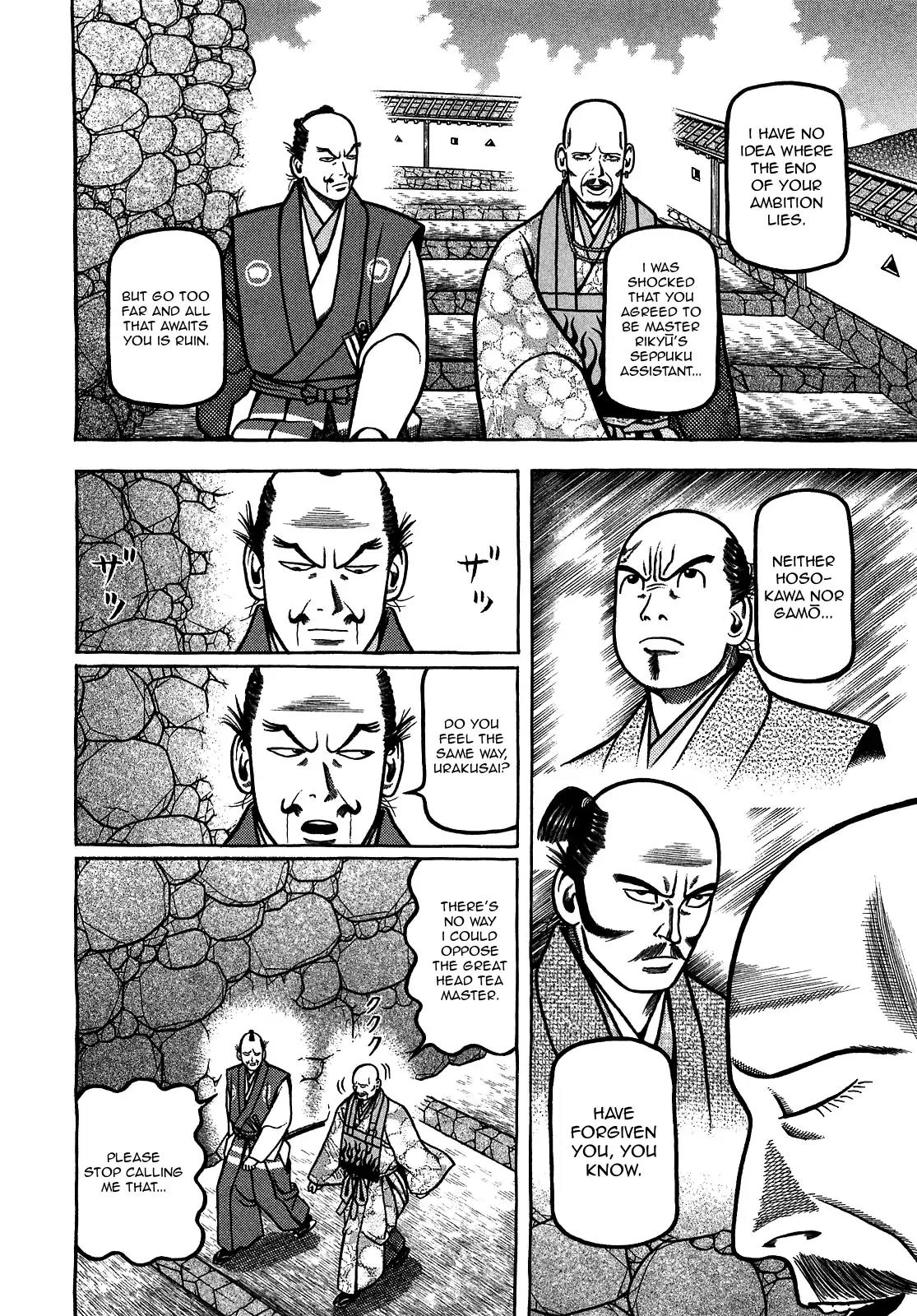Hyougemono Chapter 96 page 14 - Chapter 96: Come Together!!