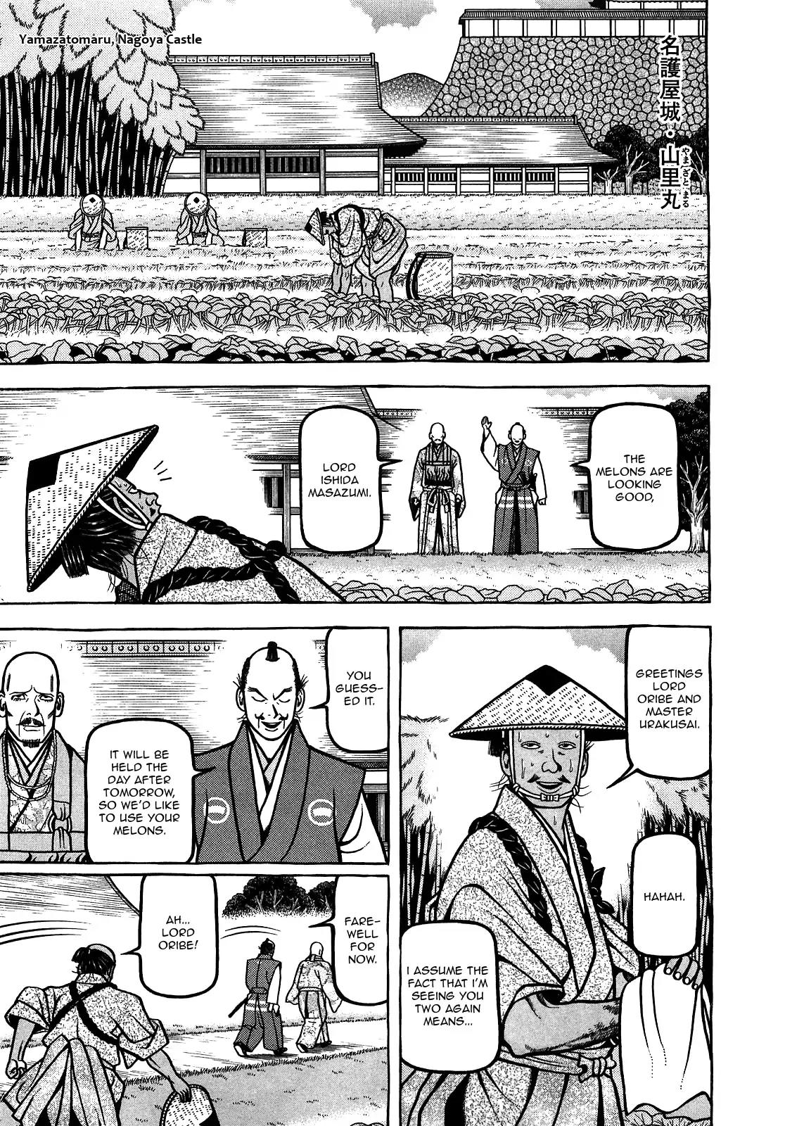 Hyougemono Chapter 96 page 15 - Chapter 96: Come Together!!